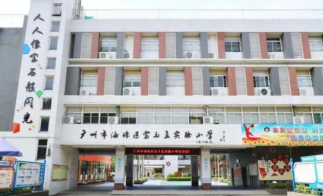 开云网站：广州保利燕语堂悦最新消息-网站通知-售楼处公布房价了(图4)