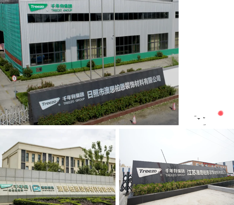 开云网站：荣耀时刻丨澳思柏恩荣获2024年度「刨花板十大品牌」！(图5)