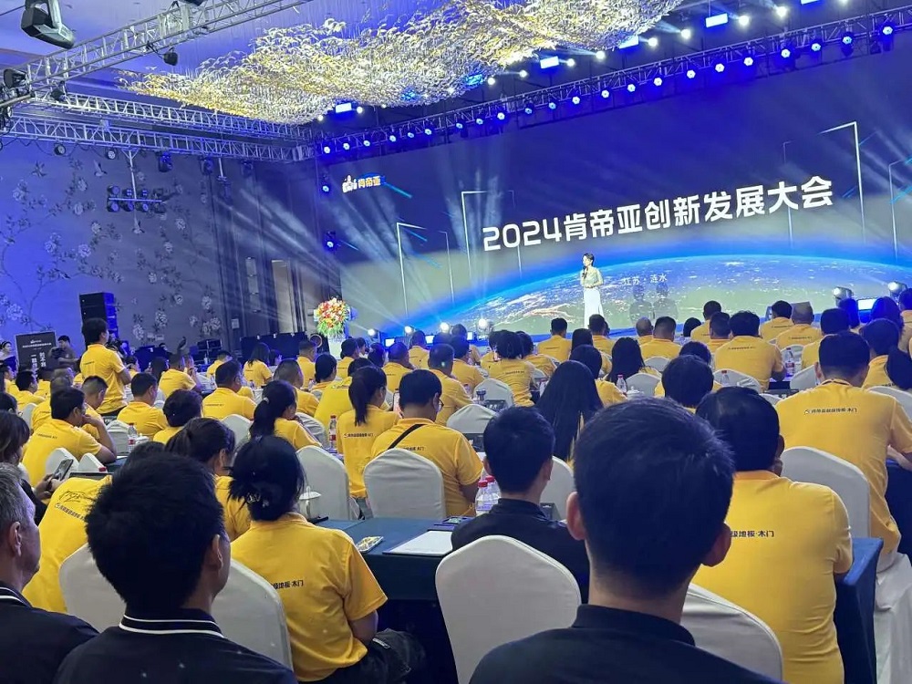 开云网站：开启美好生活肯帝亚2024木门八大新品系列隆重上