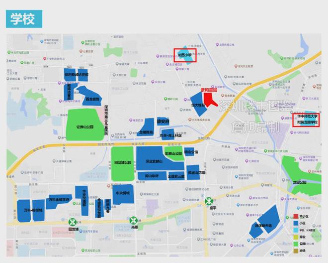 Kaiyun中国：深圳紫和嘉园2024网站-紫和嘉园楼盘详情-深圳楼小苑(图5)