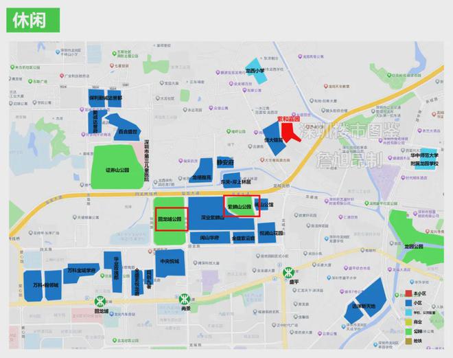 Kaiyun中国：深圳紫和嘉园2024网站-紫和嘉园楼盘详情-深圳楼小苑(图3)
