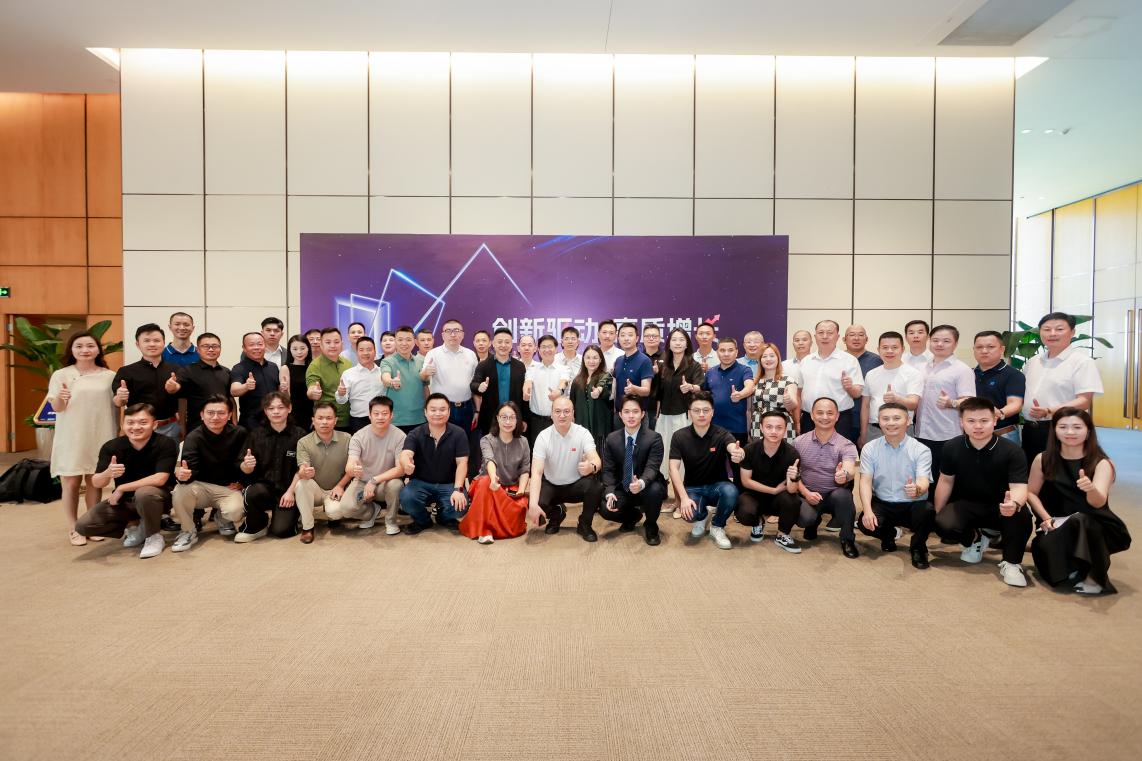 Kaiyun中国：创新驱动高质增长！2024(第四届)中国系统门窗大会举行