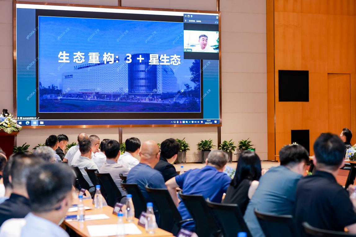 Kaiyun中国:创新驱动高质增长!2024(第四届)中国系统门窗大会举行(图5)