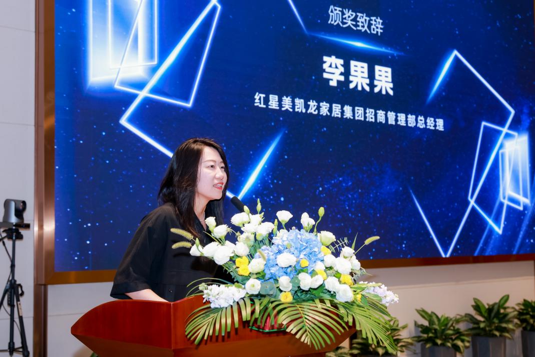 Kaiyun中国:创新驱动高质增长!2024(第四届)中国系统门窗大会举行(图8)