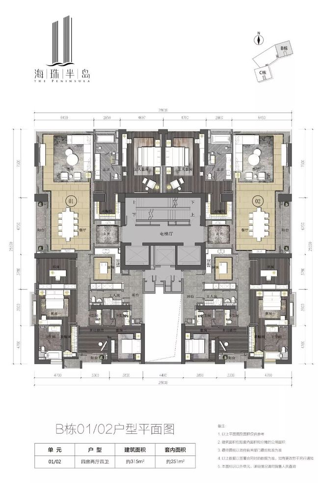 Kaiyun中国:广州海珠半岛花园海珠半岛花园2024网站售楼处楼盘资讯(图3)