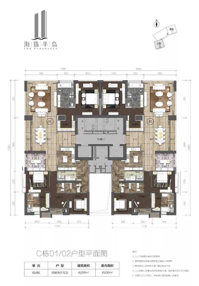 Kaiyun中国:广州海珠半岛花园海珠半岛花园2024网站售楼处楼盘资讯(图4)