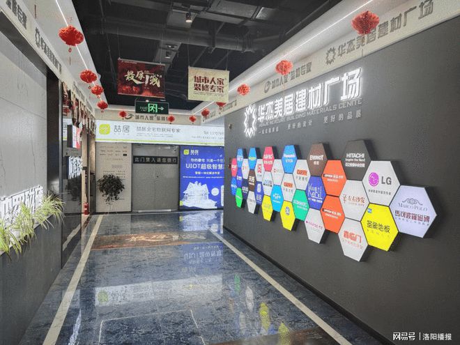 Kaiyun中国:避免小白入坑洛阳城市人家宣传家装知识干货(图3)