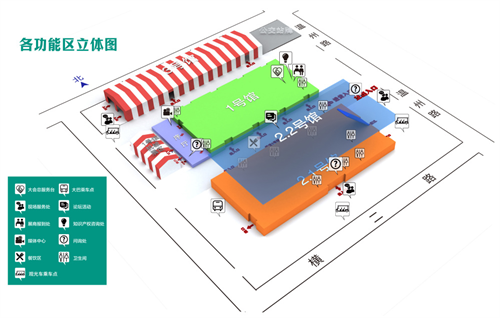 Kaiyun中国：一城双展第八届临沂全屋定制展×2024临沂绿色建筑建材展「观展指南」
