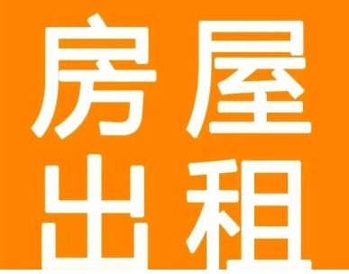 开云网站:华大名府新装修带露台11万可谈(图5)