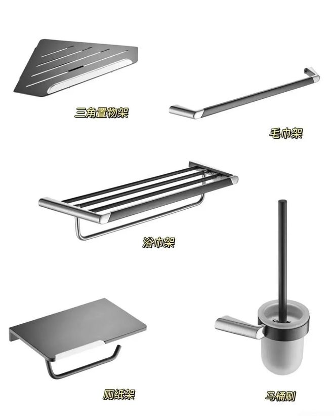 Kaiyun中国：装修知识卫浴选购指南！建议收藏！