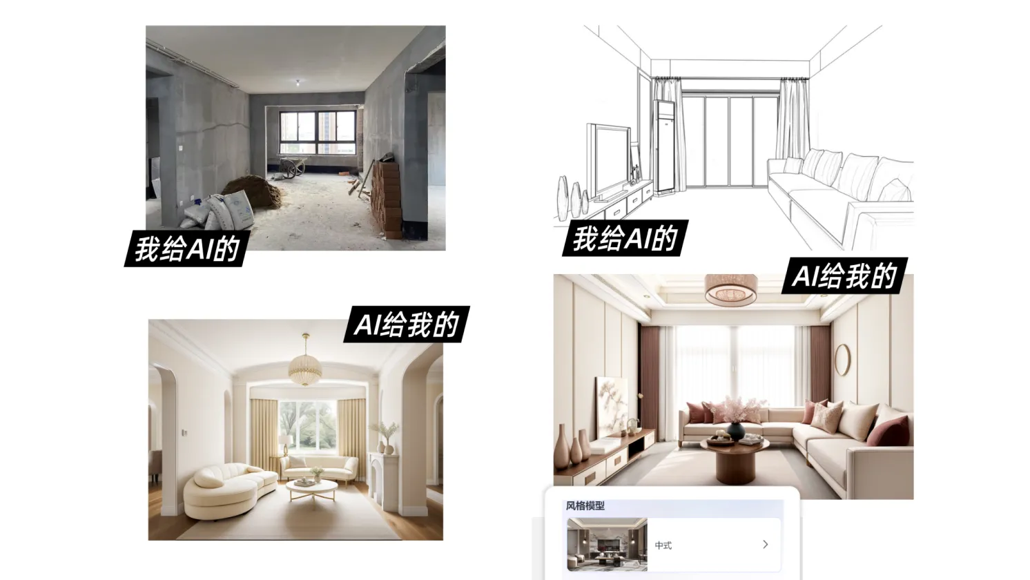 开云网站：酷家乐房地产物业美居平台(图2)