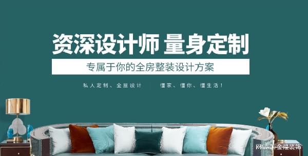 Kaiyun中国:2024春季装修:打造温馨舒适之家的秘诀(图3)