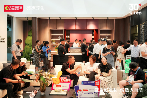 开云网站：30年木作·新派美学2024广州建博会大自然家居【木作研物】馆华丽绽放(图2)
