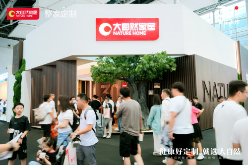 开云网站：30年木作·新派美学2024广州建博会大自然家居【木作研物】馆华丽绽放
