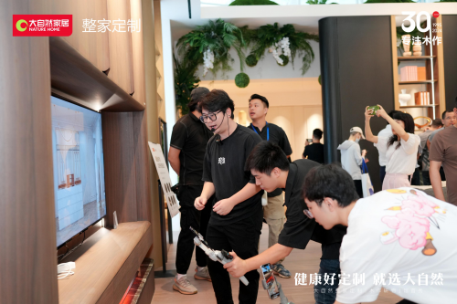 开云网站：30年木作·新派美学2024广州建博会大自然家居【木作研物】馆华丽绽放(图3)