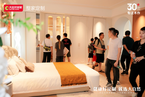 开云网站：30年木作·新派美学2024广州建博会大自然家居【木作研物】馆华丽绽放(图7)