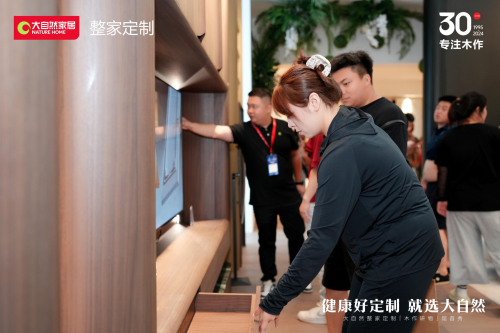 开云网站：30年木作·新派美学2024广州建博会大自然家居【木作研物】馆华丽绽放(图6)