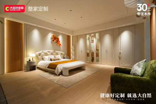 开云网站：30年木作·新派美学2024广州建博会大自然家居【木作研物】馆华丽绽放(图8)