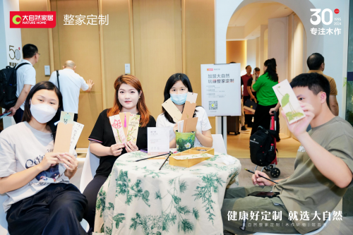 开云网站：30年木作·新派美学2024广州建博会大自然家居【木作研物】馆华丽绽放(图11)