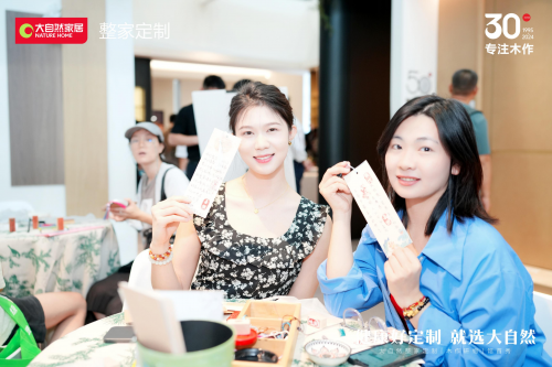 开云网站：30年木作·新派美学2024广州建博会大自然家居【木作研物】馆华丽绽放(图12)