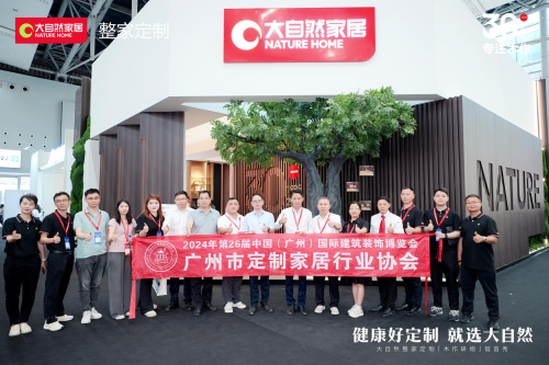 开云网站：30年木作·新派美学2024广州建博会大自然家居【木作研物】馆华丽绽放(图17)