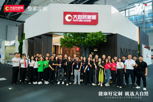 开云网站：30年木作·新派美学2024广州建博会大自然家居【木作研物】馆华丽绽放(图18)