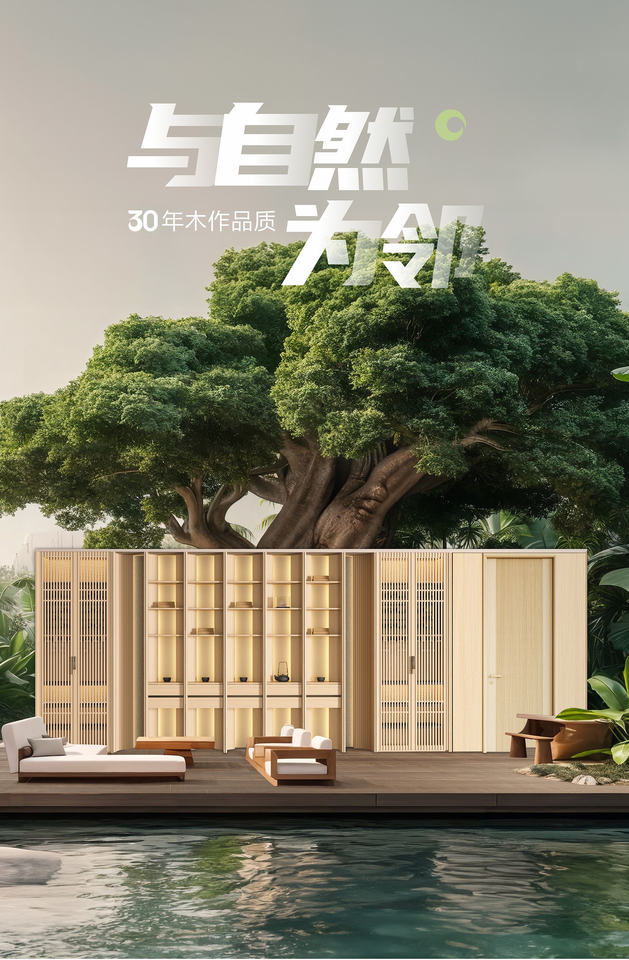 Kaiyun中国：植物水漆定制柜反超胜券在握大自然88健康日收获健康品质美誉！