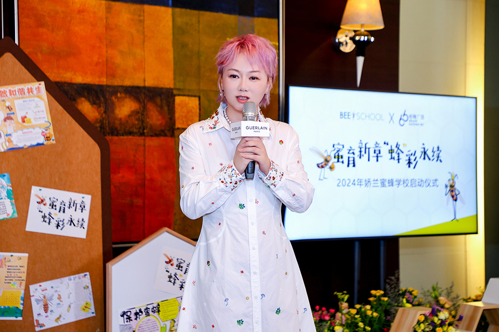 开云网站：法国娇兰正式启动2024年“蜜蜂学校”项目(图2)