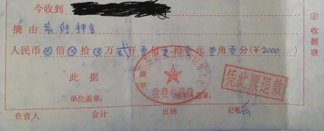 开云网站：准备6项资料、给邻居送礼……装修开工前这3件事你拿捏了吗？(图5)