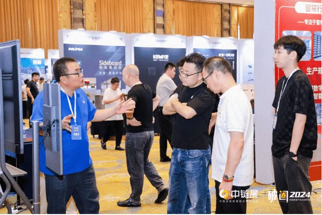 开云网站：嘉宾云集盛事纷呈！中链展暨2024定制家居产业巡回研讨会杭州站圆满收官