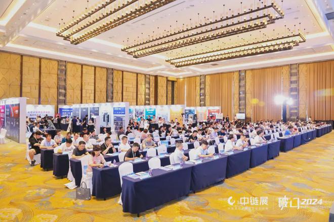 开云网站：嘉宾云集盛事纷呈！中链展暨2024定制家居产业巡回研讨会杭州站圆满收官(图3)