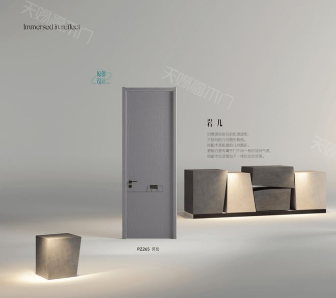 开云网站：恭喜“天赐福”荣获2024中国木门十大品牌(图3)