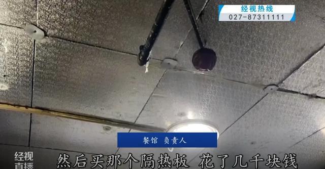 Kaiyun中国:“热得受不了!”酷热高温武汉一婆婆家中比室外还要热窗户都不敢开(图3)