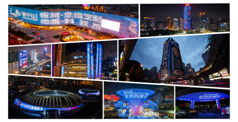 Kaiyun中国：2024莫干山家居818全民环保日：热势非凡霸屏全网