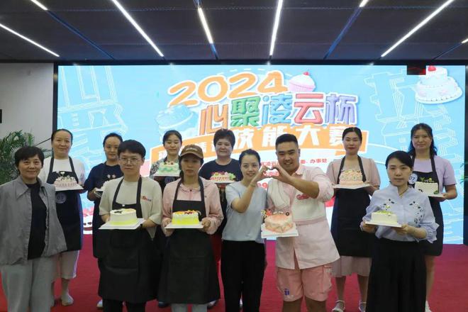 开云网站：香香甜甜的比赛是啥样？