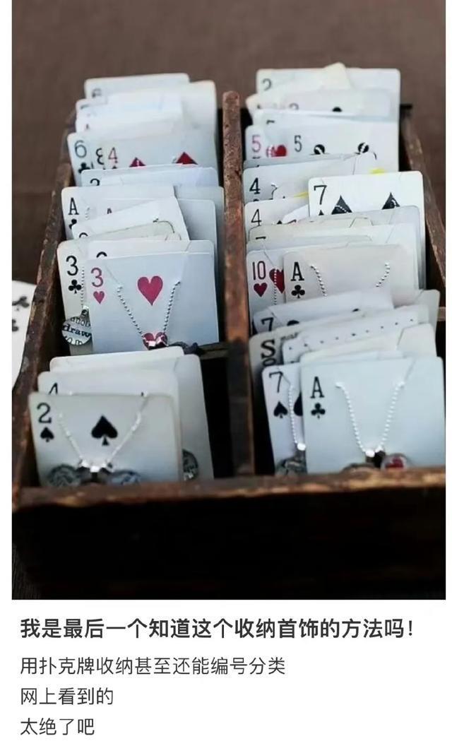 Kaiyun中国：互联网才是真正的大学吧…这些生活小妙招这真的被我学到了！(图8)