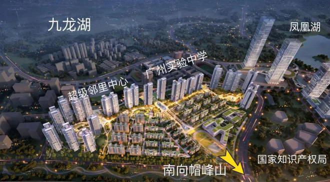 开云网站：黄埔『知识城·悦辰壹号』2024网站悦辰壹号欢迎您售楼中心