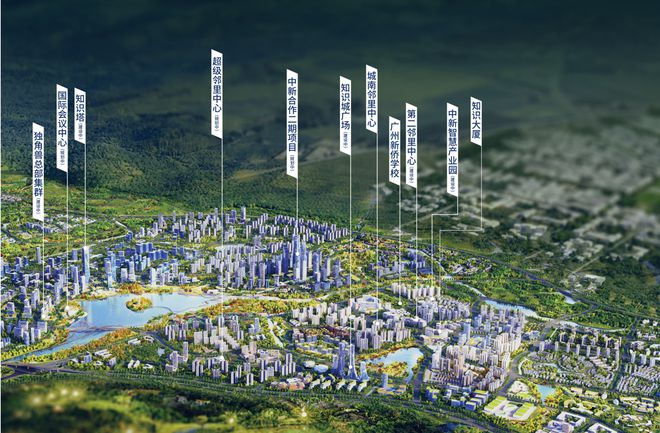 开云网站:黄埔『知识城·悦辰壹号』2024网站悦辰壹号欢迎您售楼中心(图3)