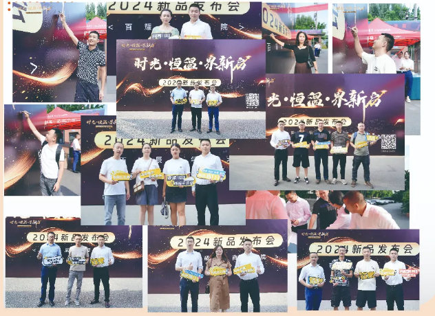 开云网站：时光·恒温·界新启雅之轩门窗新品发布圆满落幕