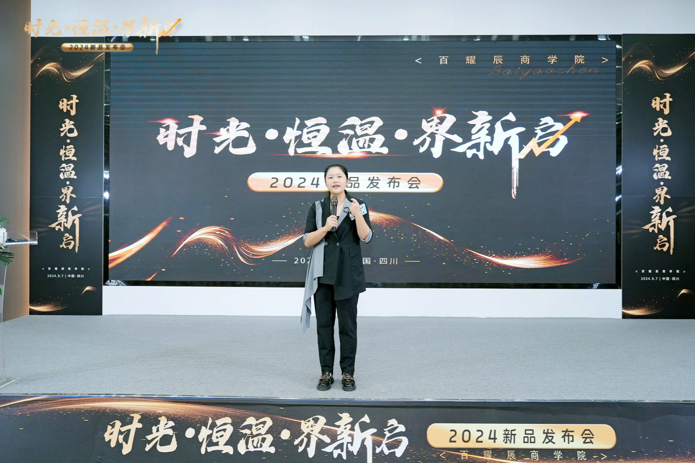 开云网站：时光·恒温·界新启雅之轩门窗新品发布圆满落幕(图2)