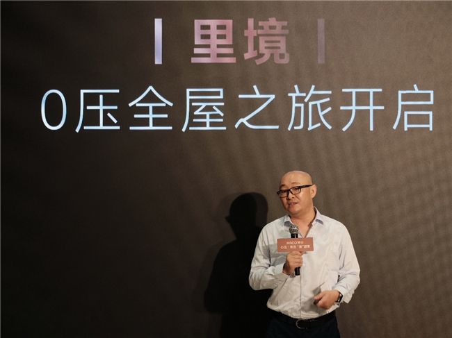 开云网站:顺应行业趋势NISCO里境正式进入全屋定制行列(图2)