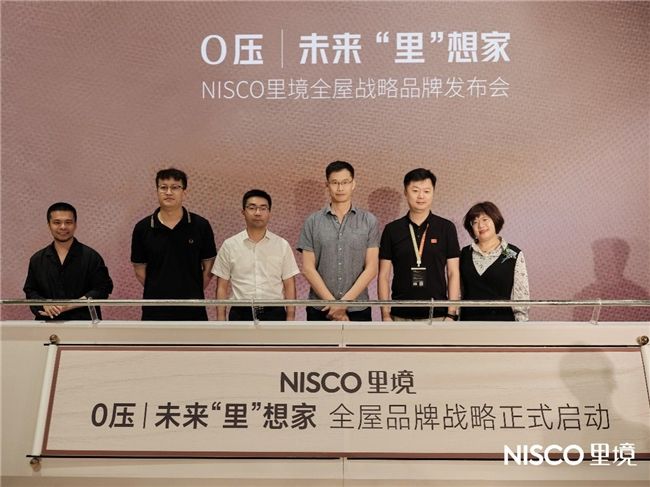 开云网站：顺应行业趋势NISCO里境正式进入全屋定制行列