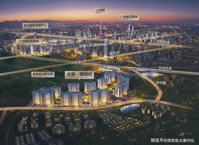 Kaiyun中国：合景臻颐府售楼处-合景臻颐府网站2024欢迎您_最新房价户型(图4)