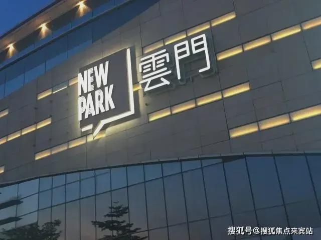 Kaiyun中国：广州国贸云上售楼处-国贸云上网站2024欢迎您_最新房价户型(图6)