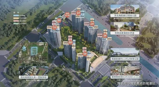 Kaiyun中国：广州国贸云上售楼处-国贸云上网站2024欢迎您_最新房价户型(图14)