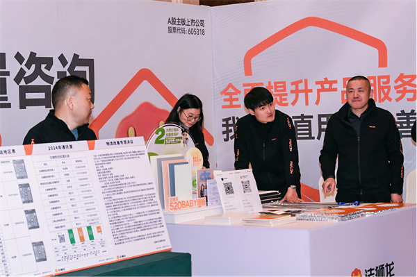 Kaiyun中国：2024法狮龙焕新启航携手全国经销商共筑品牌新高度(图10)