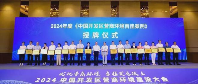 开云网站：本周泰达发生这些大事件(图6)