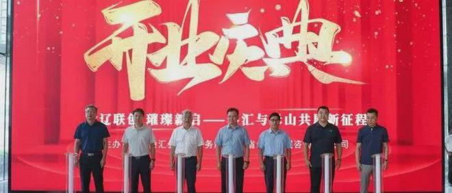 开云网站：本周泰达发生这些大事件(图20)