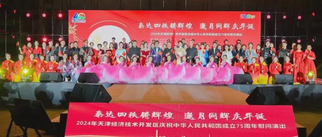 开云网站：本周泰达发生这些大事件(图22)