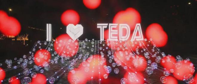 开云网站：本周泰达发生这些大事件(图24)